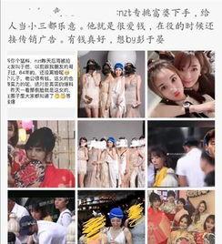 为吃瓜她进娱乐圈却红了,她的逆袭之路