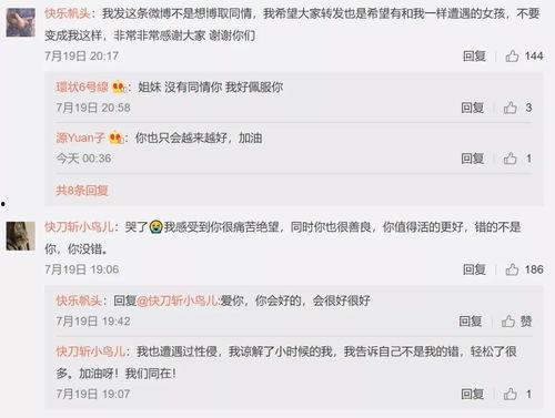 评价娱乐圈吃瓜现象,揭秘幕后真相与娱乐效应